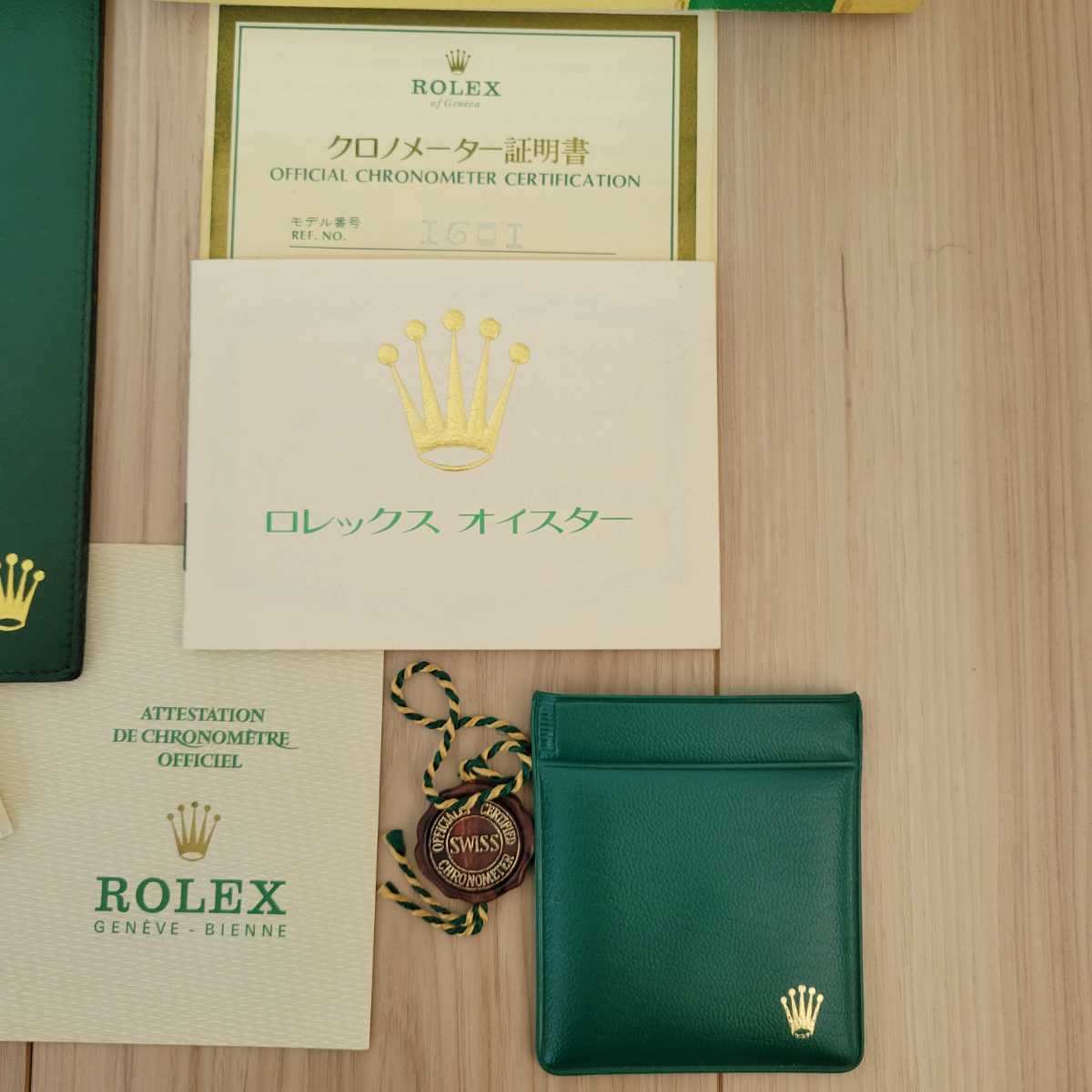 ロレックス 空箱 ROLEX ヴィンテージ ボックス BOX アンティーク 時計 