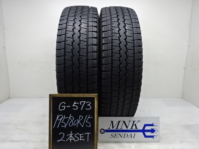 195⁄80R15 107⁄105L LT BALEX バリ溝！24年！キレイ！9.5分☆HI-BLOCK