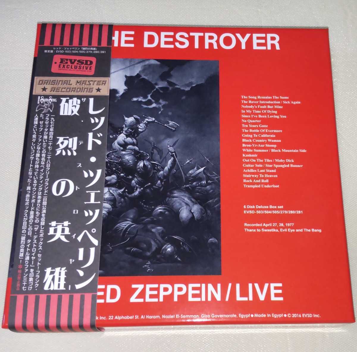 【最安値，格安】 THE DESTROYER / LED ZEPPELIN / EMPRESS VALLEY 6CDプレス盤 / ボックス ポスター付(Led Zeppelin)｜売買されたオークション情報、yahooの商品情報をアーカイブ公開 - オークファン Led Zeppelin