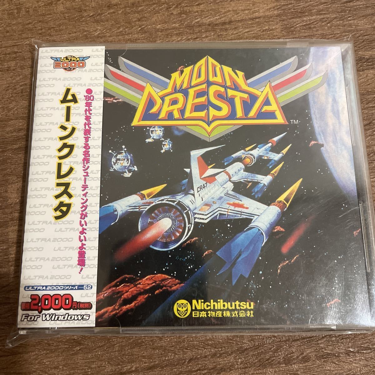 ULTRA SERIES for Windows ムーンクレスタニチブツ win95/98/me PC