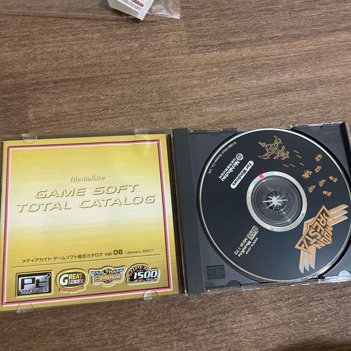 ULTRA SERIES for Windows ムーンクレスタニチブツ win95/98/me PC