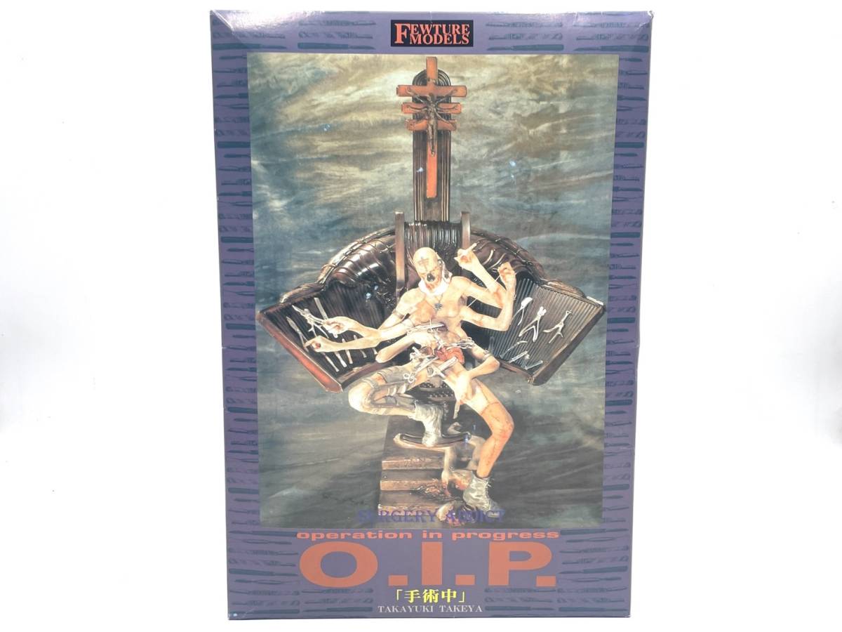 【HOT，人気SALE】 O.I.P 手術中 竹谷隆之 FEWTURE MODELS/フューチャーモデルズ ガレージキット 初回版 絶版 WF(SF、ファンタジー、ホラー)｜売買されたオークション情報、yahooの商品情報をアーカイブ公開 - オーク その他