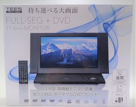  メーカー保証有 11.6インチ フルセグ ワンセグ テレビ ポータブルDVDプレーヤー TEES PD-F116TS ブラック 黒 ティーズ(ポータブルプレーヤー)｜売買されたオークション情報、yahooの商品情報をアー ポータブルプレーヤー