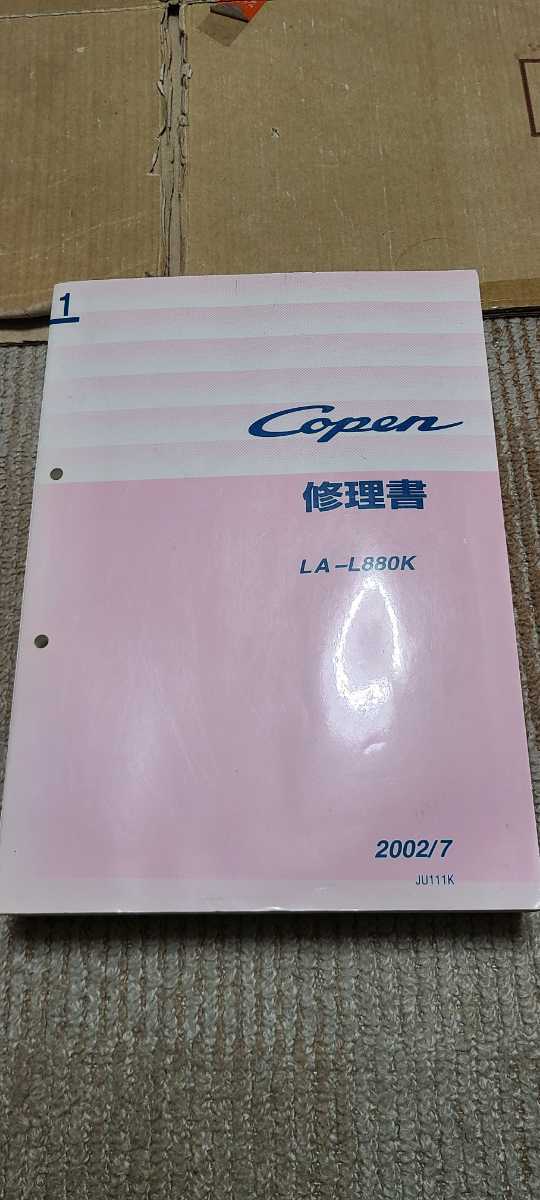 j1076509945.3