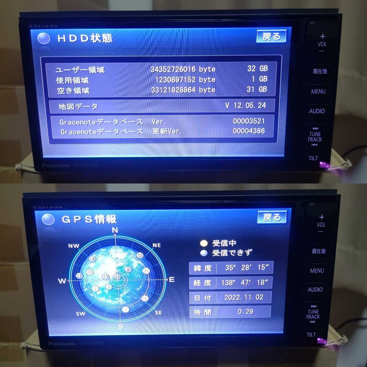 Panasonic SUBARU CN-H510WDFA 地図データ2015年版
