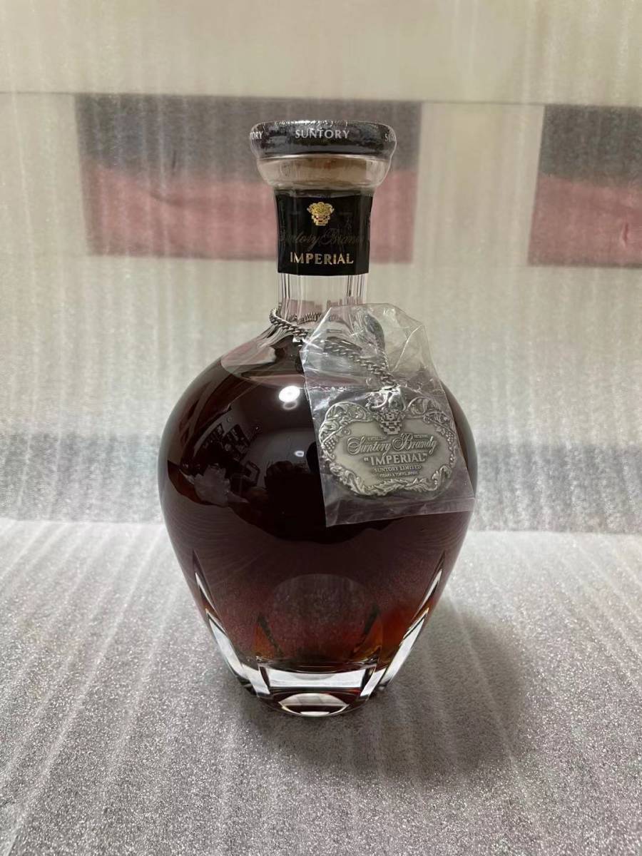 古酒 サントリー ブランデー インペリアル IMPERIAL特級 オールドボトル 古酒】[希少]サントリーブランデー IMPERIAL インペリアル、未開栓
