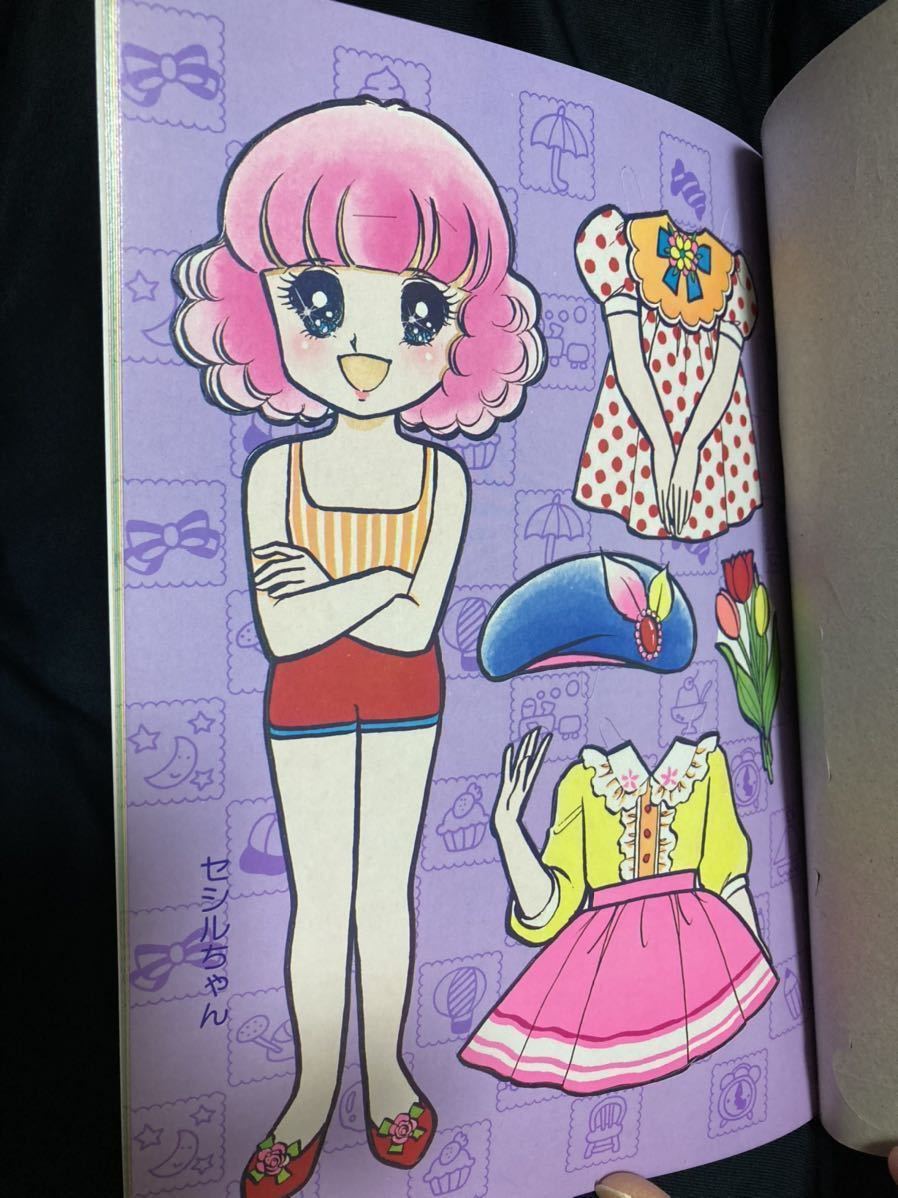 ショウワのきせかえ ☆ ルビエ ☆ 鈴賀レニ ☆ ショウワノート ☆ 未 