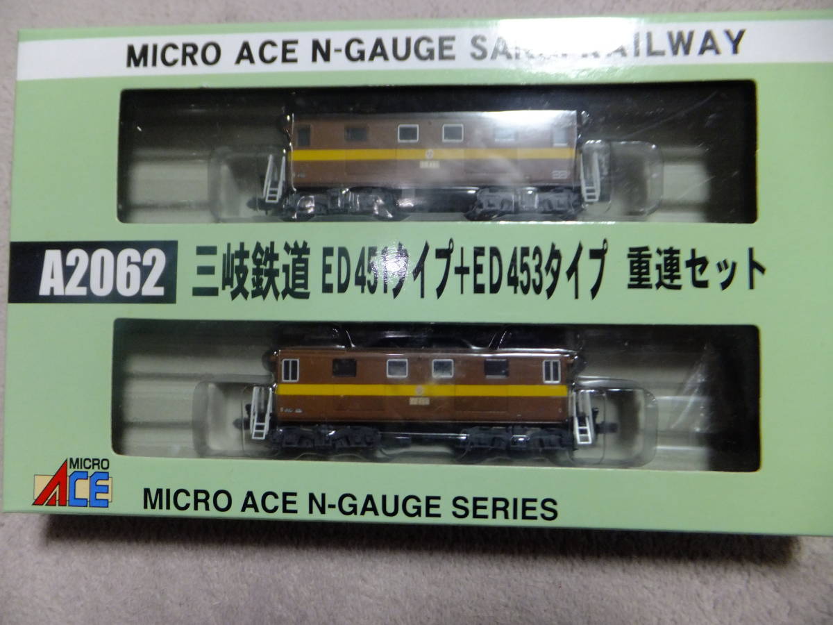MICRO ACE Nゲージ A2062 三岐鉄道 重連セット 三岐鉄道 A2062 重連セット マイクロエース + ED451タイプ ED453 再