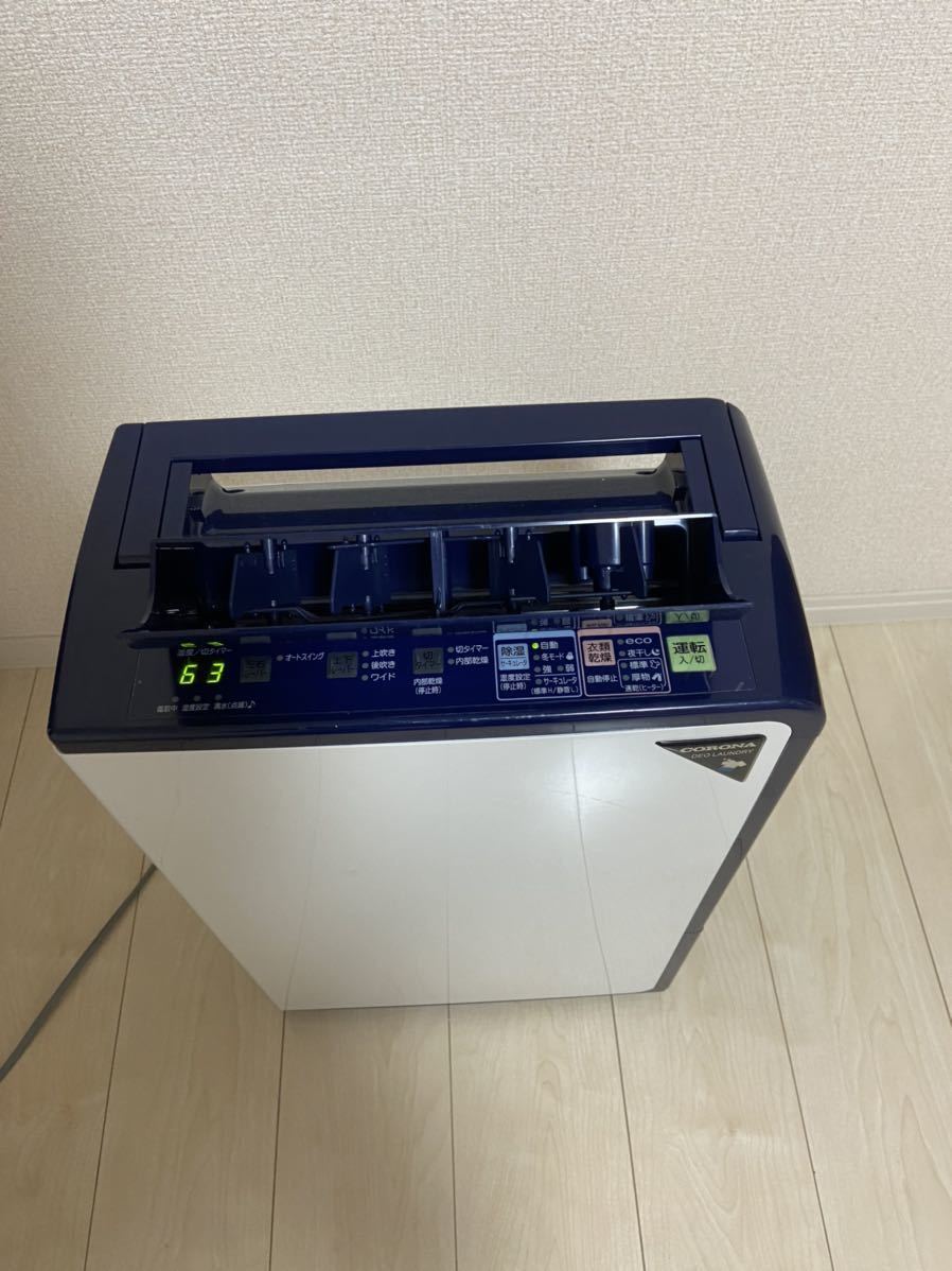 CORONA コロナ 衣類乾燥除湿機 CD-H1817 18畳〜美品 CORONA CD-H1817