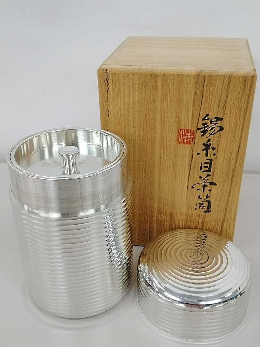 1円～ 錦糸目茶筒 茶入 錫 乾茂號造 清課堂 山中源兵衛 (錫製)｜売買 