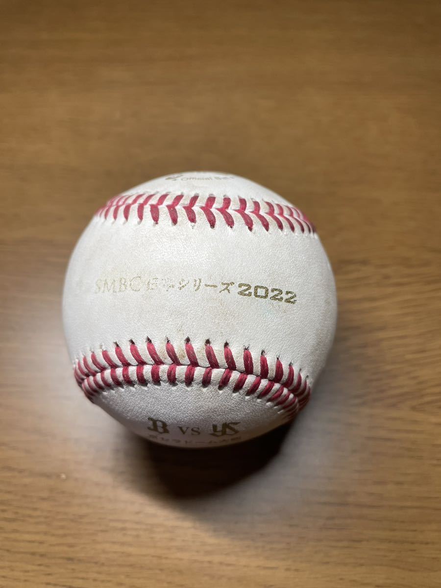 定番，品質保証 プロ野球 日本シリーズ 2022 ヤクルトスワローズ オリックス バファローズ ボール 硬球 公式球試合球 実使用(野球)｜売買されたオークション情報、yahooの商品情報をアーカイブ公開 - オーク 野球