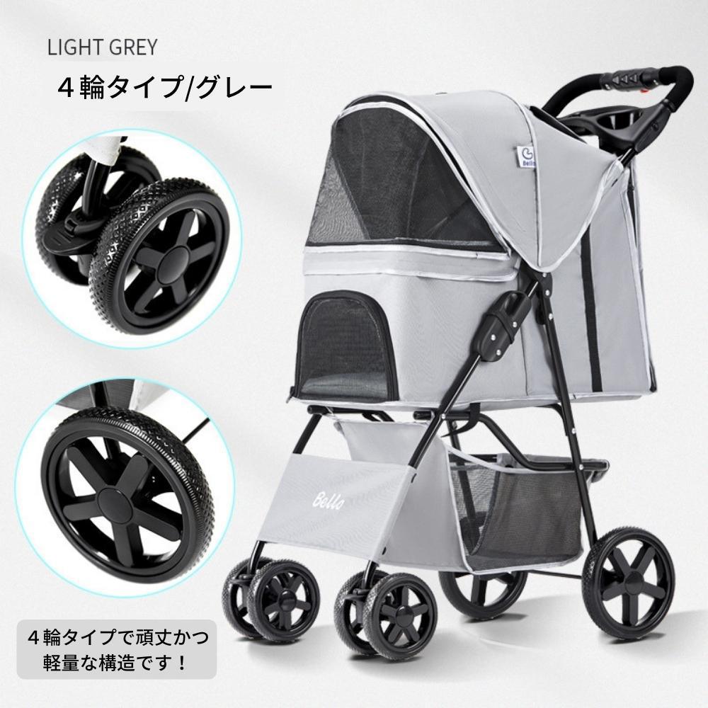 ペットカート 4輪 犬用 耐荷重7Kg 小型犬多頭 前輪36s1 ペットカート