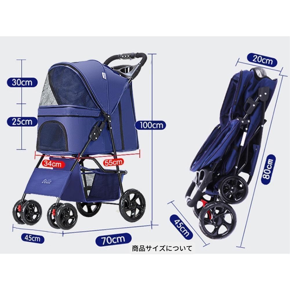 ペットカート 4輪 犬用 耐荷重7Kg 小型犬多頭 前輪36s1 ペットカート