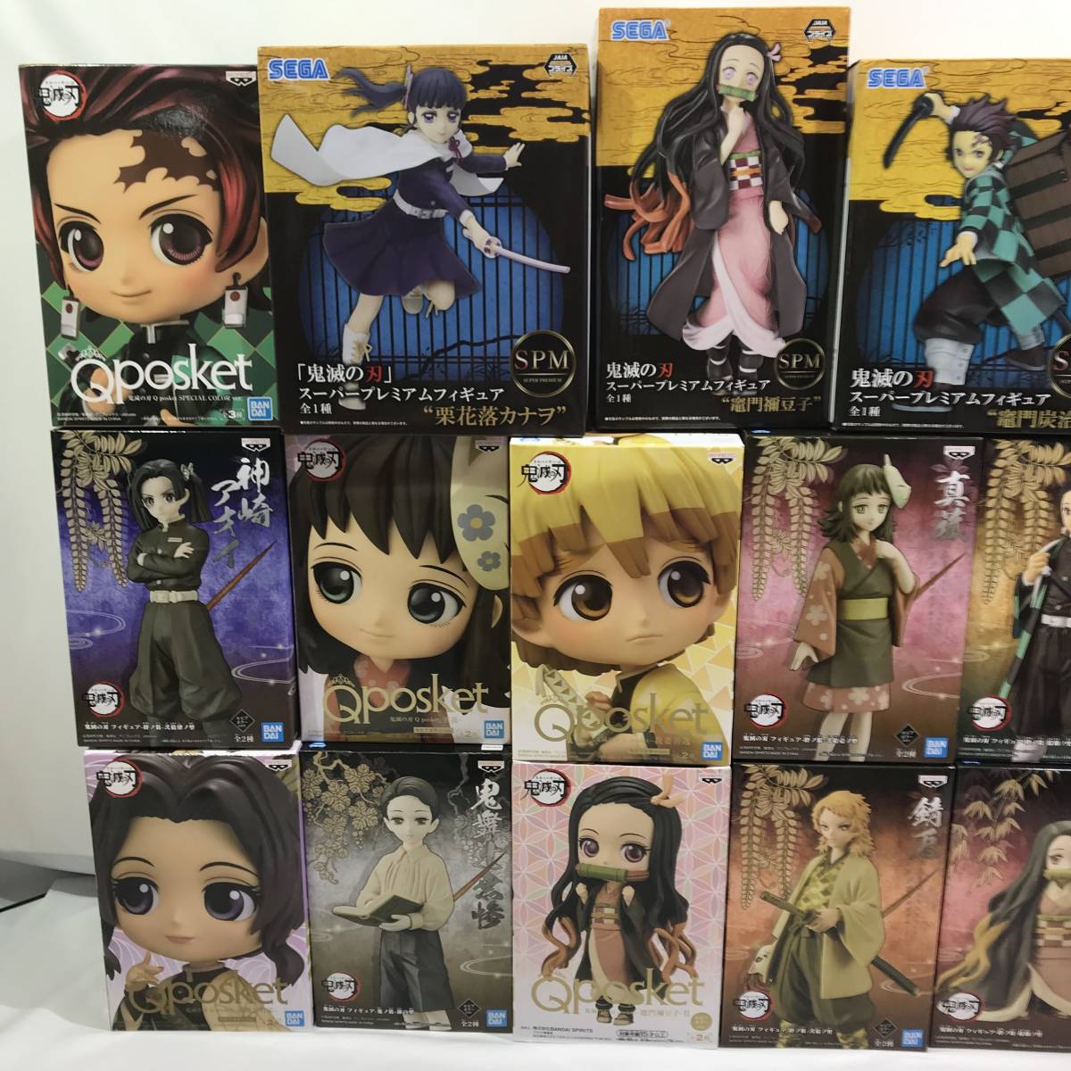 ☆1円～】 プライズフィギュア まとめ 鬼滅の刃 竈門炭治郎 栗花落 