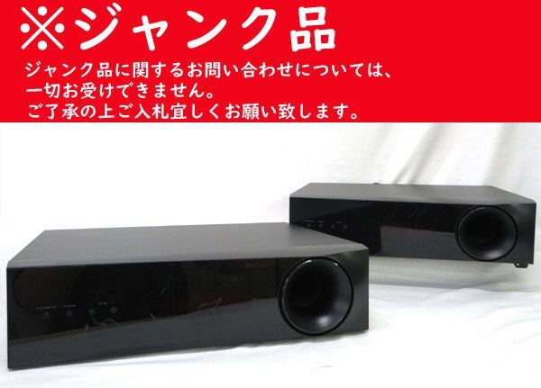 BOCO どこでもスピーカー docodemoSPEAKER SP-1 未使用品 開封 動作