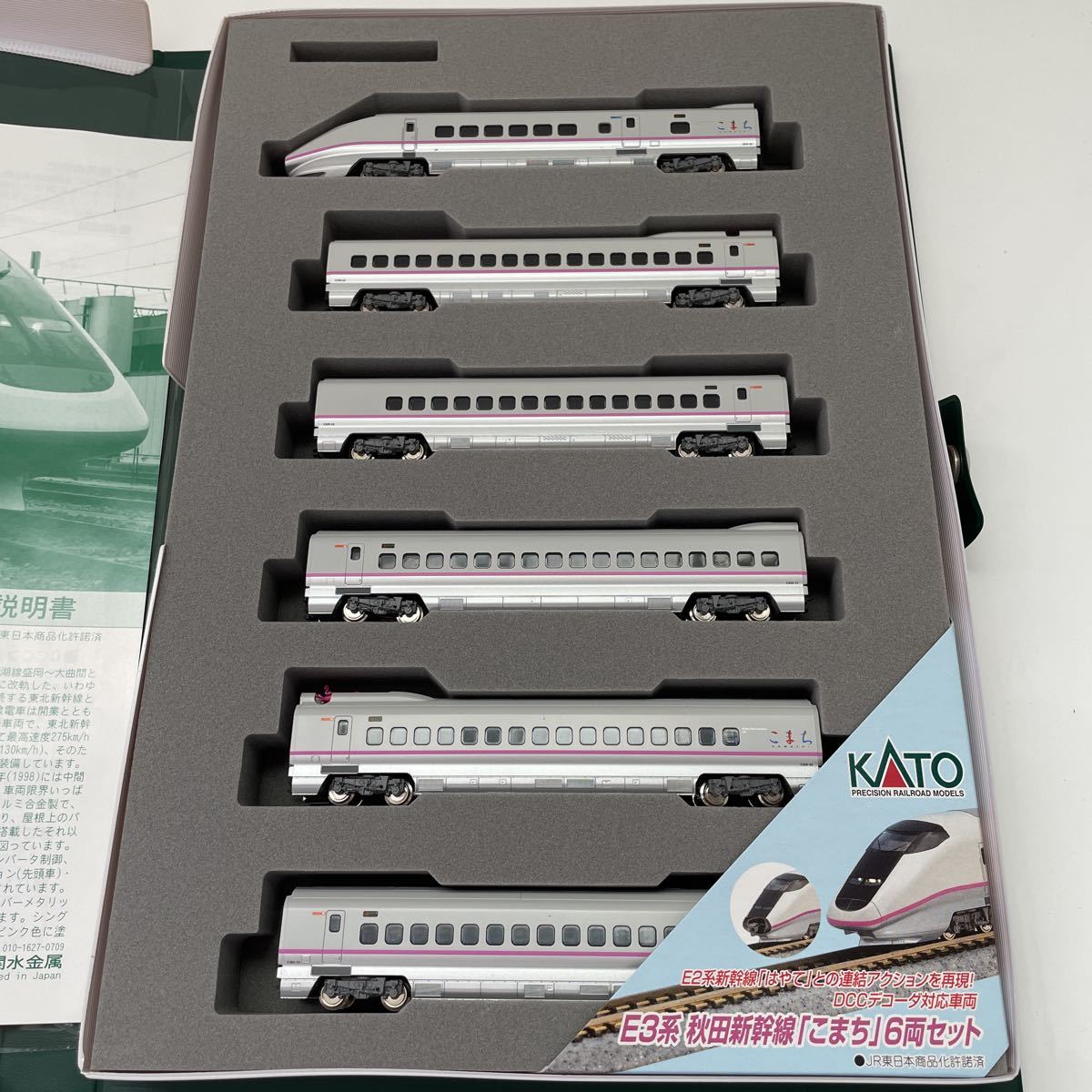  未走行 KATO 10-221 E3系 秋田新幹線 こまち 6両セット(新幹線)｜売買されたオークション情報、yahooの商品情報をアーカイブ公開 - オークファン 新幹線