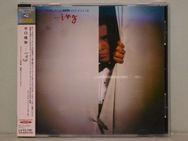 低価，正規品 水口晴幸 / &hellip;ing 帯付CD COOLS クールス(その他)｜売買されたオークション情報、yahooの商品情報をアーカイブ公開 - オークファン その他