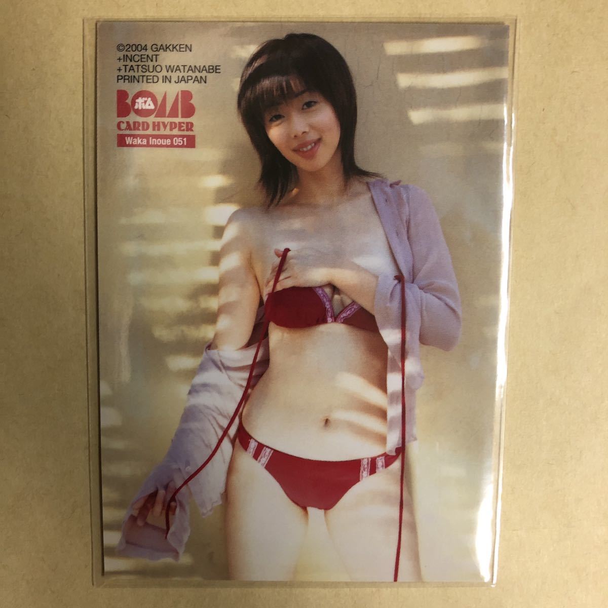 井上和香 2004 ボム トレカ アイドル グラビア カード 水着 051