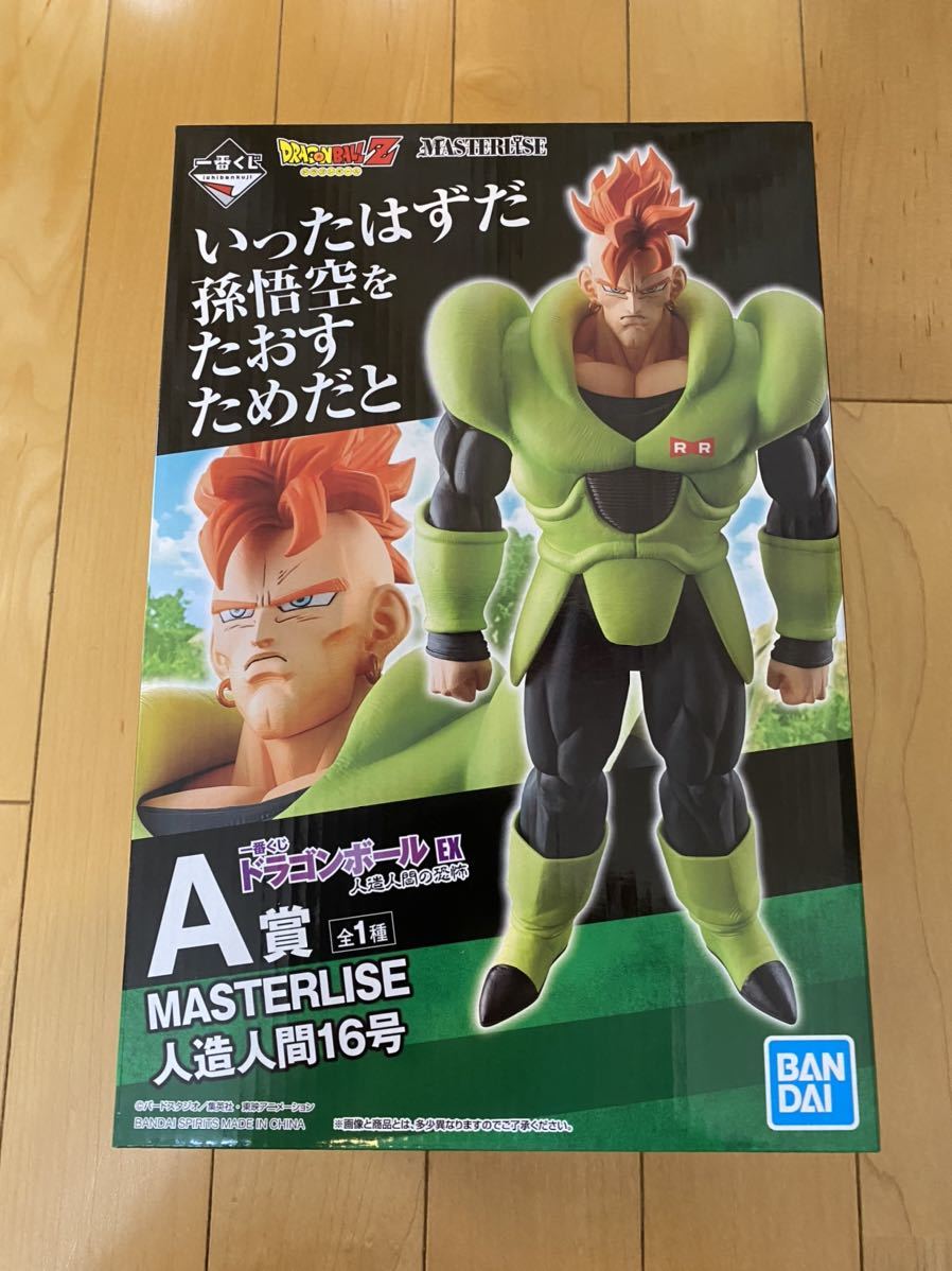 大人気 一番くじ ドラゴンボール EX 人造人間の恐怖 A賞 MASTERLISE 人造人間16号(ドラゴンボール)｜売買されたオークション情報、yahooの商品情報をアーカイブ公開 - オークファン その他