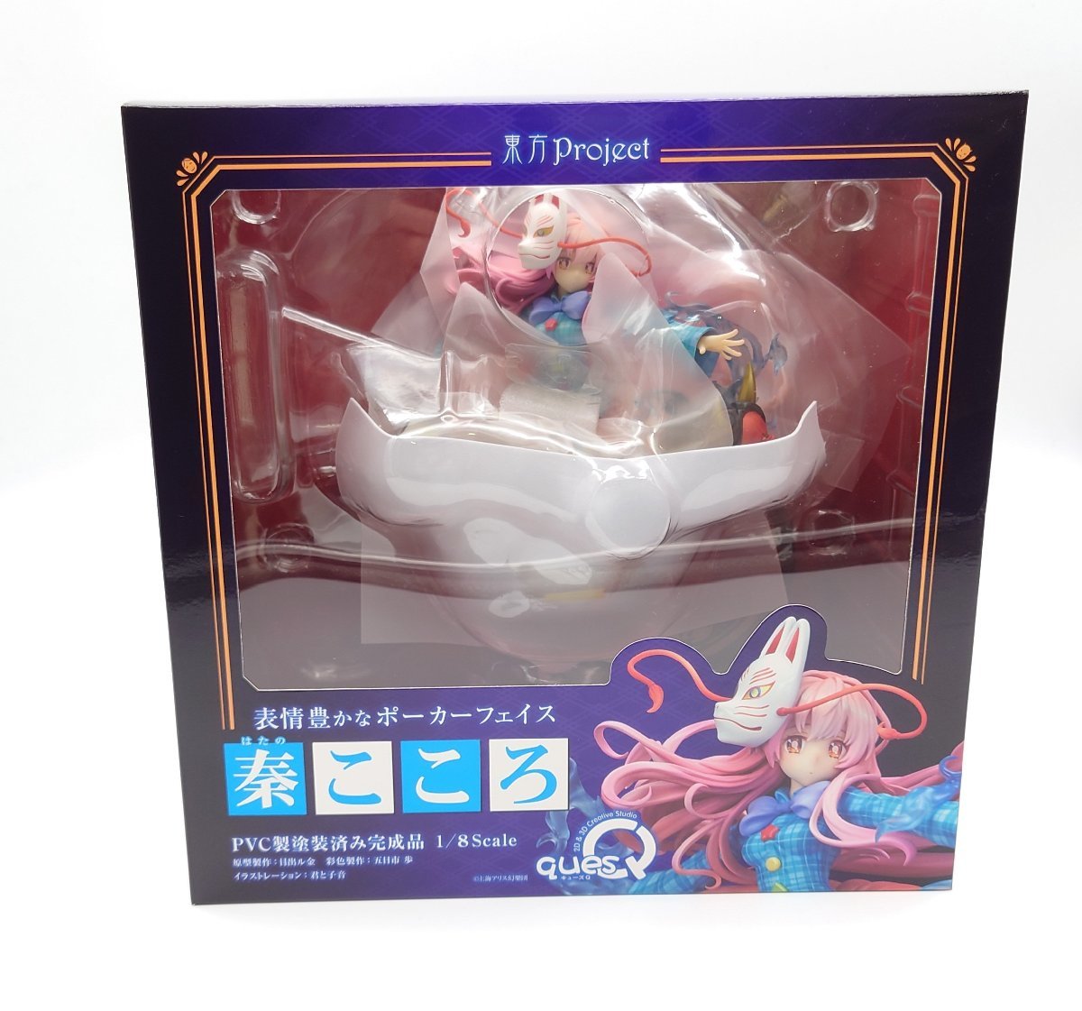 IZU【未使用品】 キューズQ 東方プロジェクト 表情豊かなポーカー