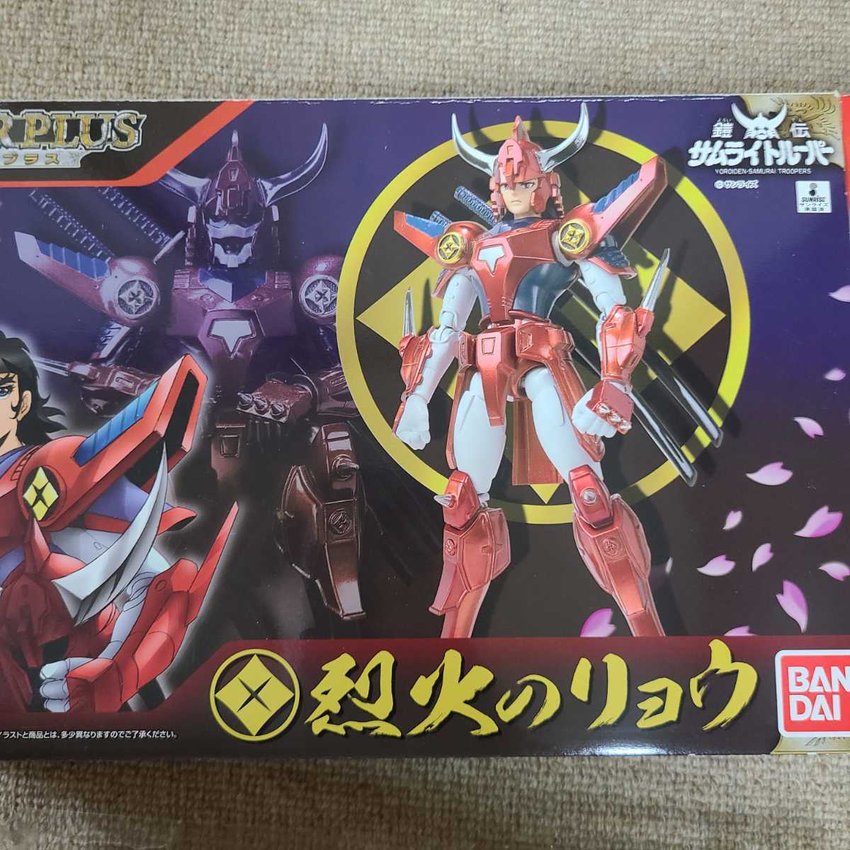 BANDAI アーマープラス 鎧伝サムライトルーパー 烈火のリョウ_1