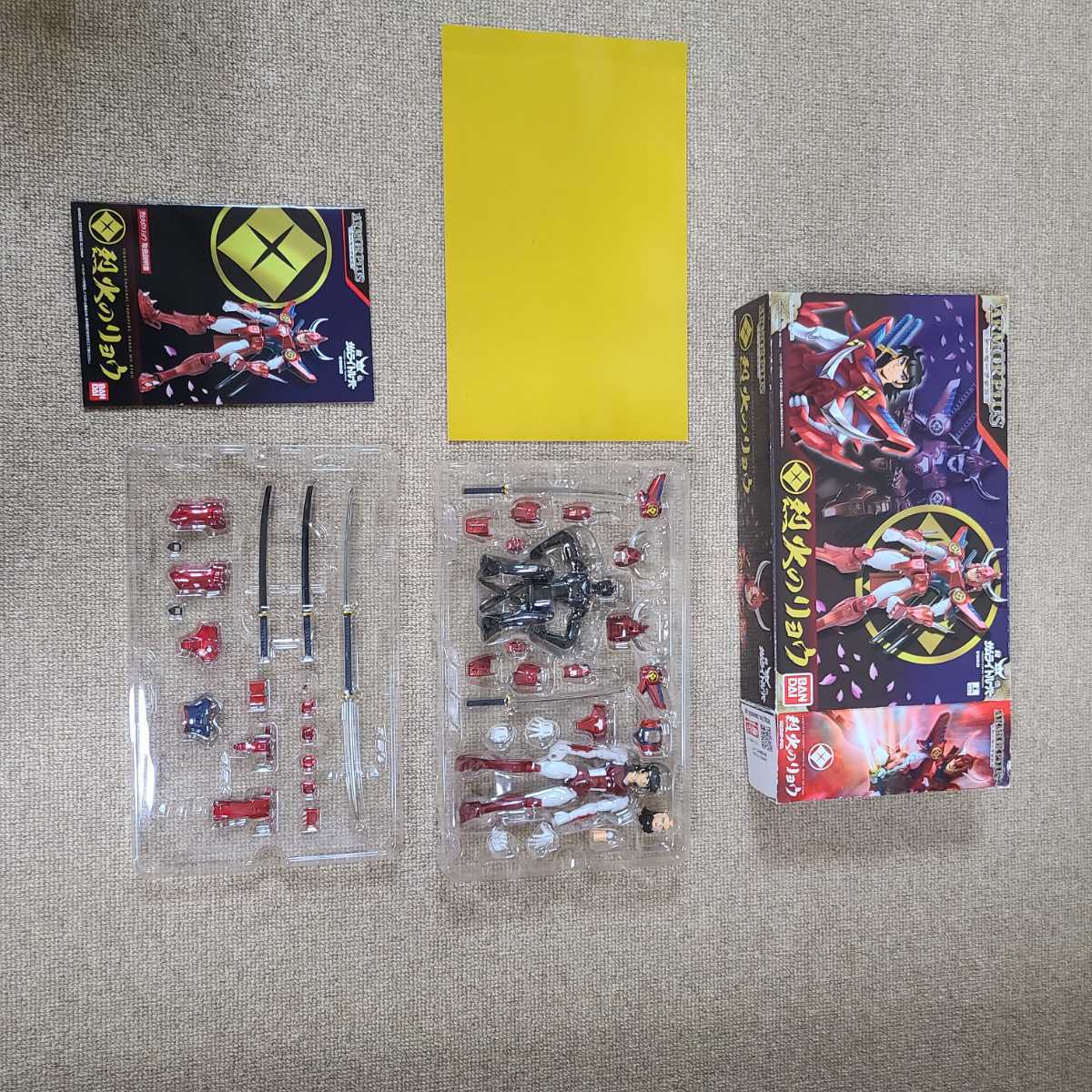 BANDAI アーマープラス 鎧伝サムライトルーパー 烈火のリョウ_5