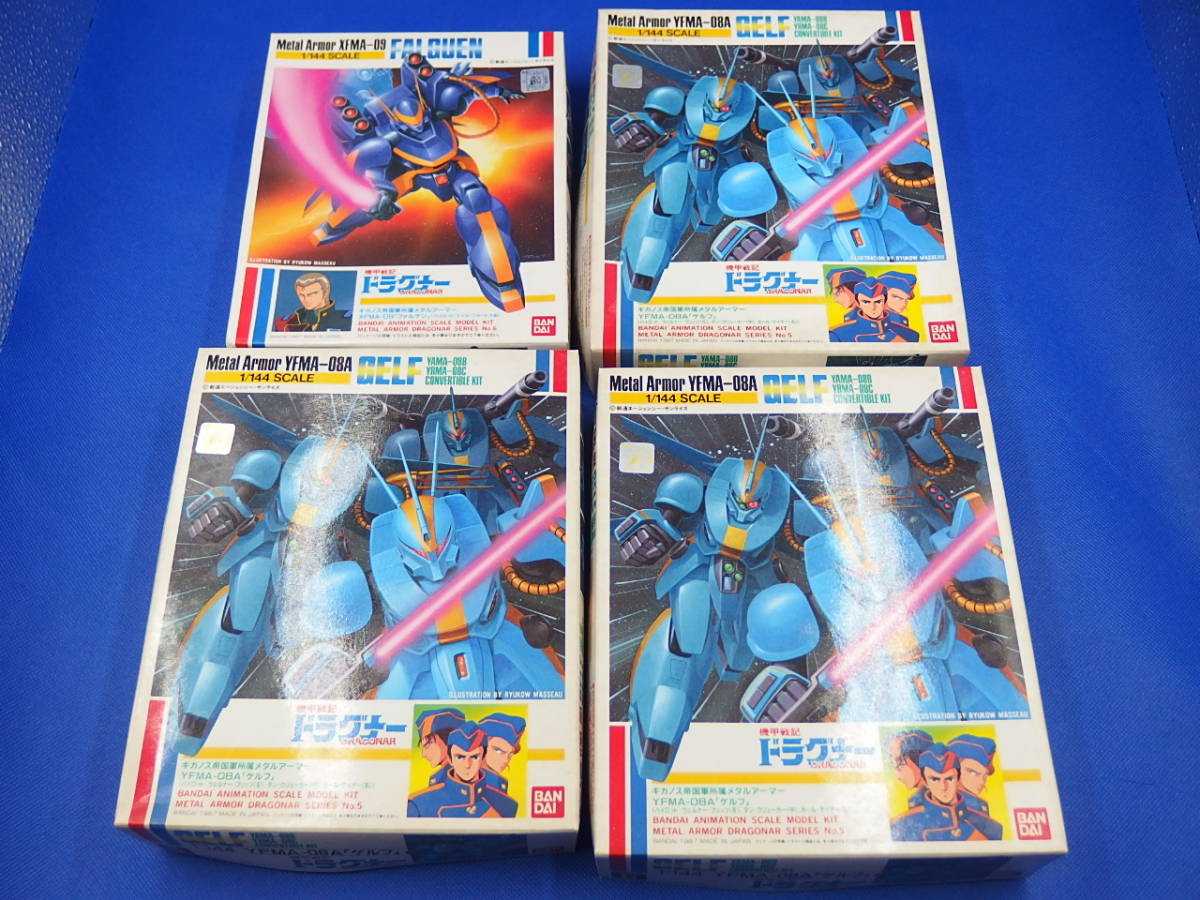 最安値 バンダイ 機甲戦記ドラグナー No.5-6 1/144 ファルゲン＋ゲルフ 3体 セット 未組立(キャラクター)｜売買されたオークション情報、yahooの商品情報をアーカイブ公開 - オークファン その他