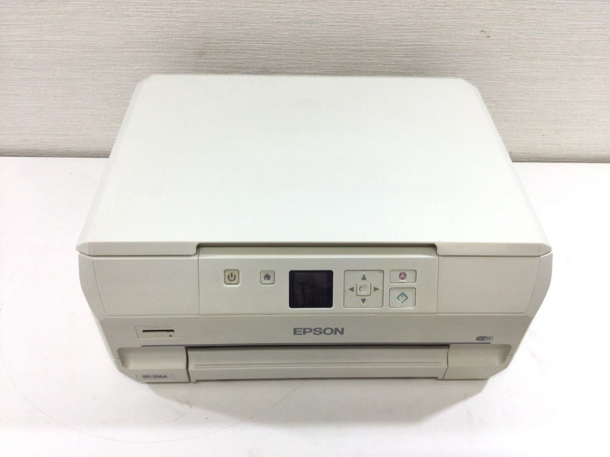 EPSON Offirio ビジネスインクジェットプリンター PX-B510 (シアン