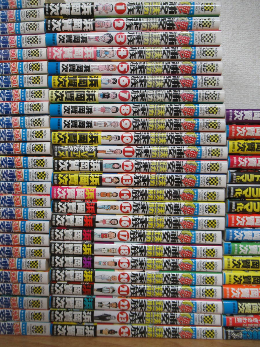TJ-67（浦安鉄筋家族）全巻セット 計99冊 無印 全31/元祖 全28