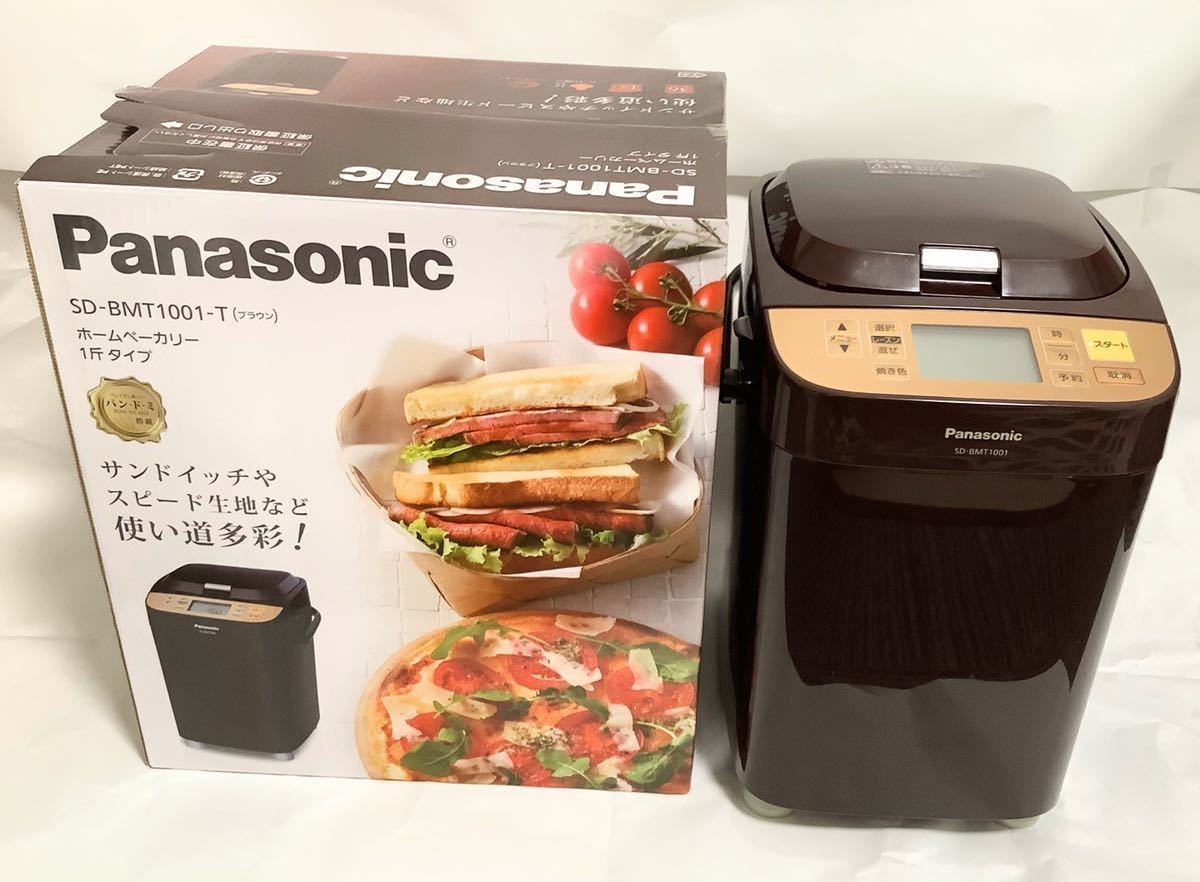 中古品】Panasonic SD-BMT1001-T 1斤タイプ パナソニック