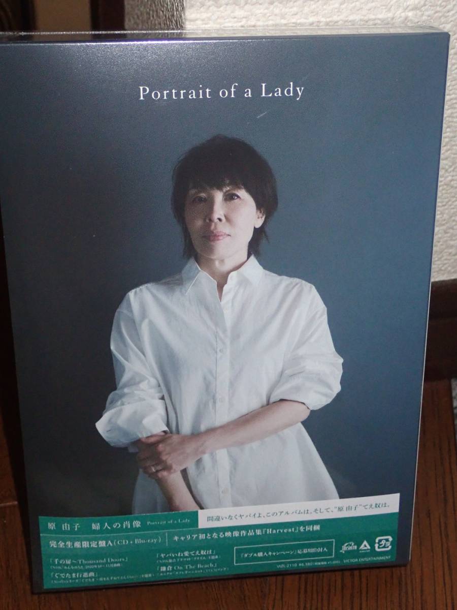  原由子 CD 婦人の肖像 Portrait of a Lady 完全生産限定盤A Blu-ray Disc付(は)｜売買されたオークション情報、yahooの商品情報をアーカイブ公開 - オークファン は行