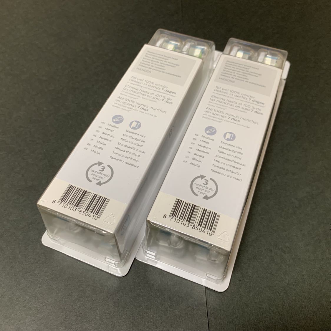 送料無料 純正品 フリップス Philips ソニッケアー Sonicare ホワイトプラス (旧ダイヤモンドクリーン) 替えブラシ 16本セット @@3@@@@7 ソニッケアー フィリップス 純正品 0 C2 純正の通販
