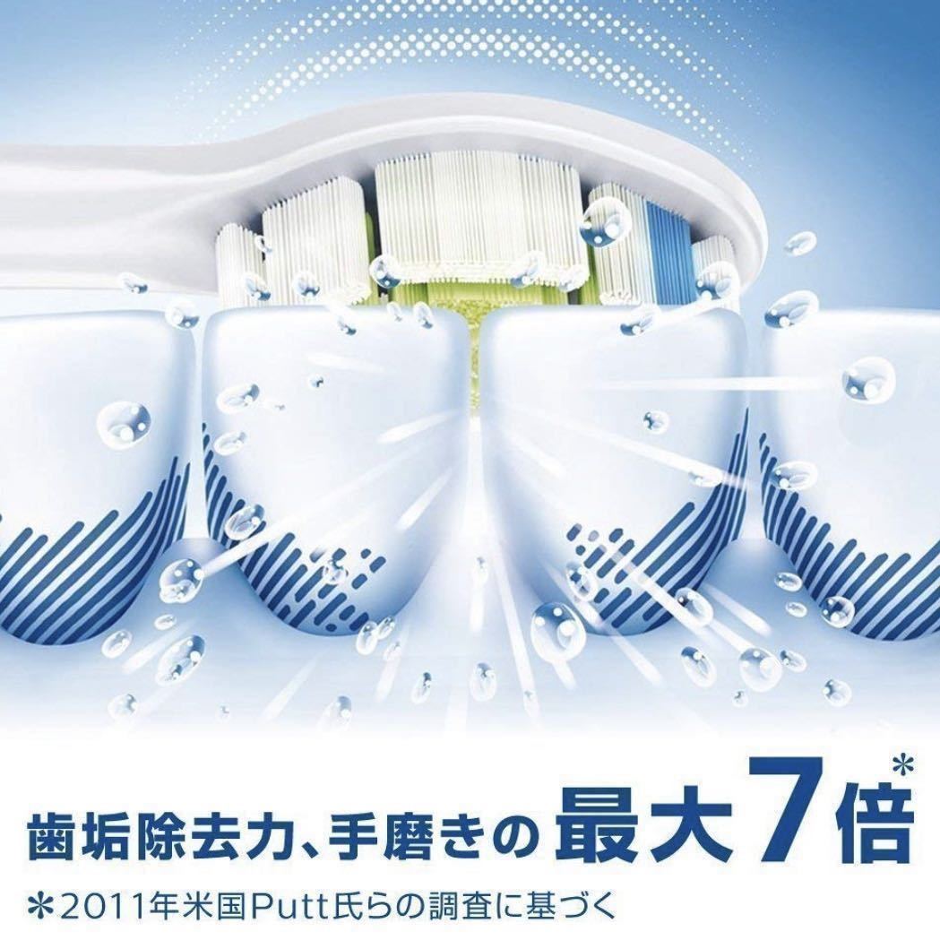 送料無料 純正品 フリップス Philips ソニッケアー Sonicare ホワイトプラス (旧ダイヤモンドクリーン) 替えブラシ 16本セット @@3@@@@7 ソニッケアー フィリップス 純正品 0 C2 純正の通販