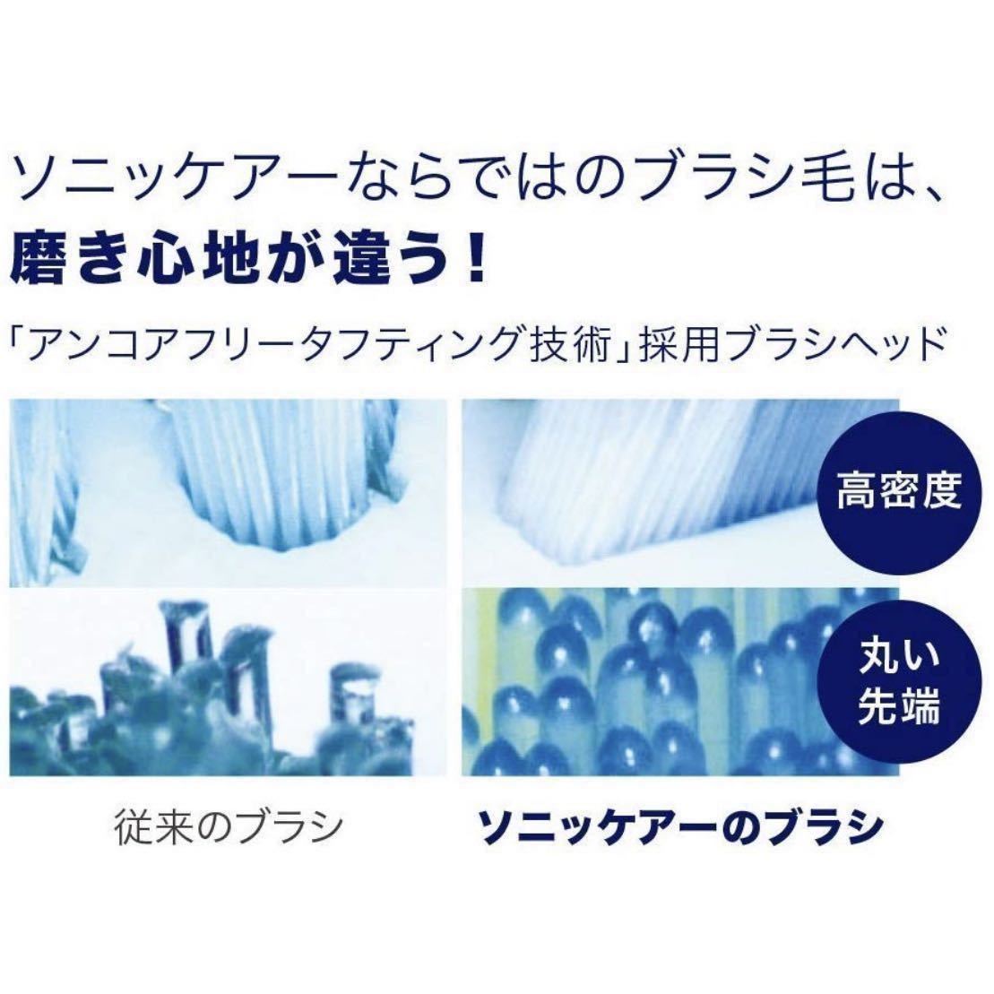 送料無料 純正品 フリップス Philips ソニッケアー Sonicare ホワイトプラス (旧ダイヤモンドクリーン) 替えブラシ 16本セット @@3@@@@7 ソニッケアー フィリップス 純正品 0 C2 純正の通販