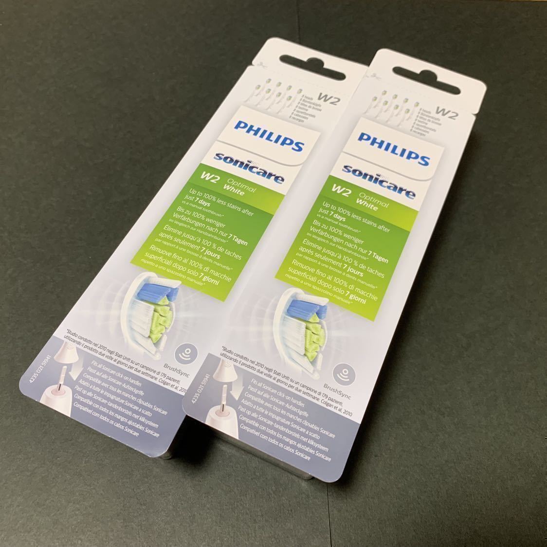 送料無料 純正品 フリップス Philips ソニッケアー Sonicare ホワイトプラス (旧ダイヤモンドクリーン) 替えブラシ 16本セット @@3@@@@7 ソニッケアー フィリップス 純正品 0 C2 純正の通販