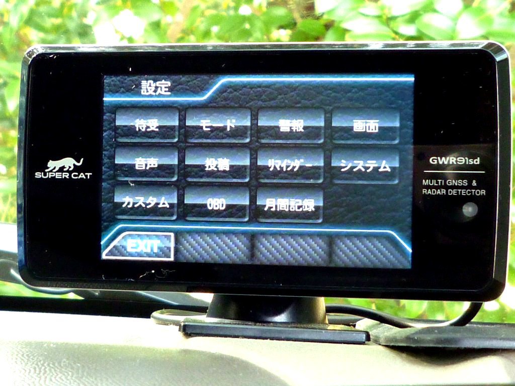 ★GWR91sd★ YUPITERU ユピテル スーパーキャット レーダー探知機 OBD2対応 *3 ユピテル スーパーキャット レーダー探知機 GPS内蔵 GWR91SD ☆GWT97sd☆
