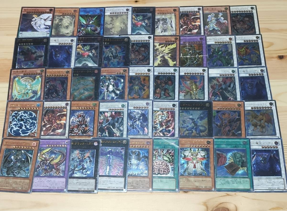1円～ 遊戯王 レリーフレア 71枚 まとめ売り 青眼の精霊龍 超魔導剣士