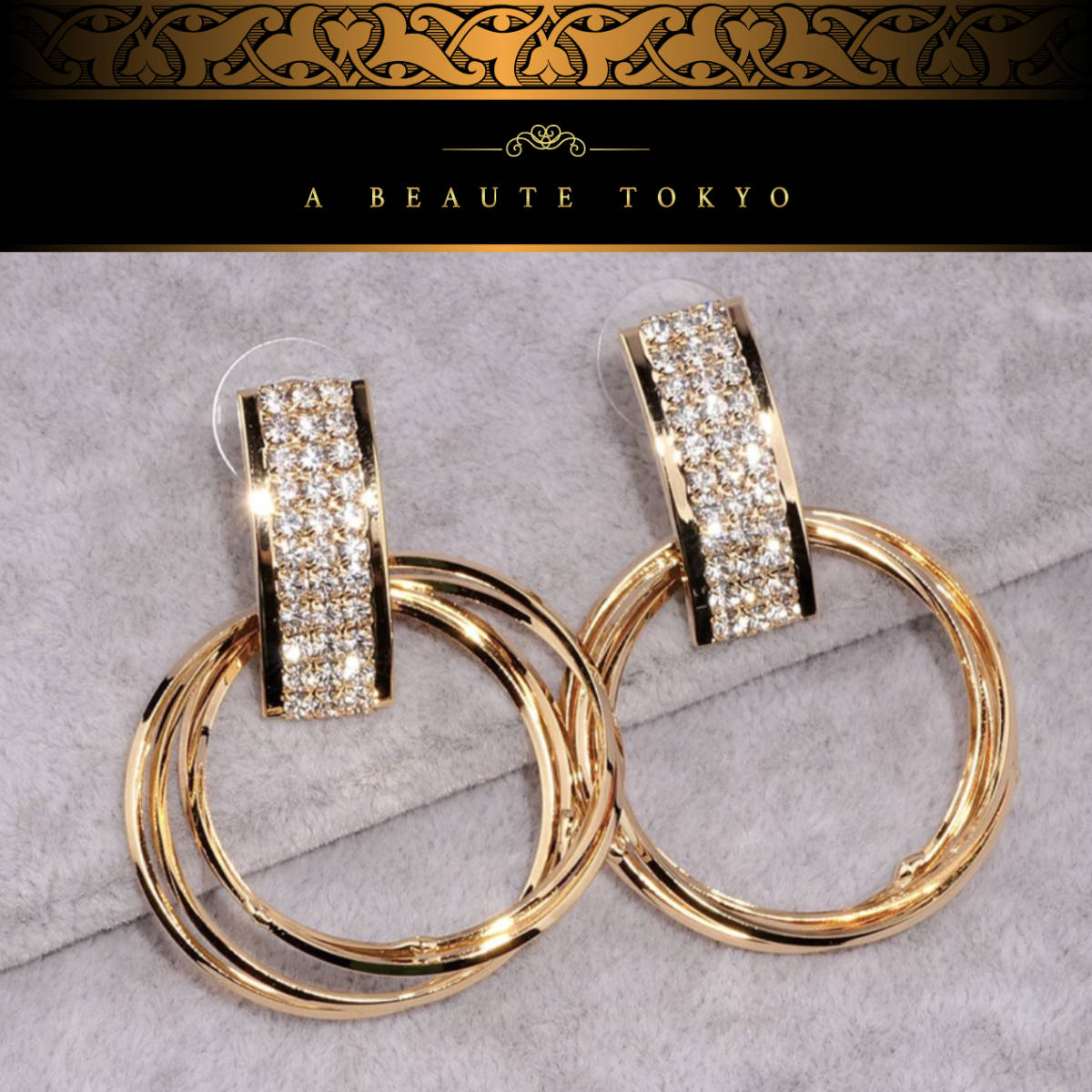 新品◆高級 スワロフスキー 大きめ 3連リング ピアス ゴールド◆ジュエリーポーチ 保証書 クリスタル プレゼント ギフト レディース