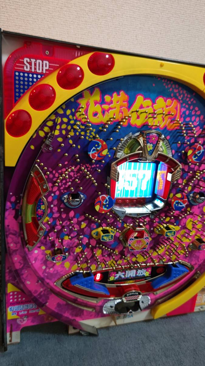 花満 実機 液晶のみ