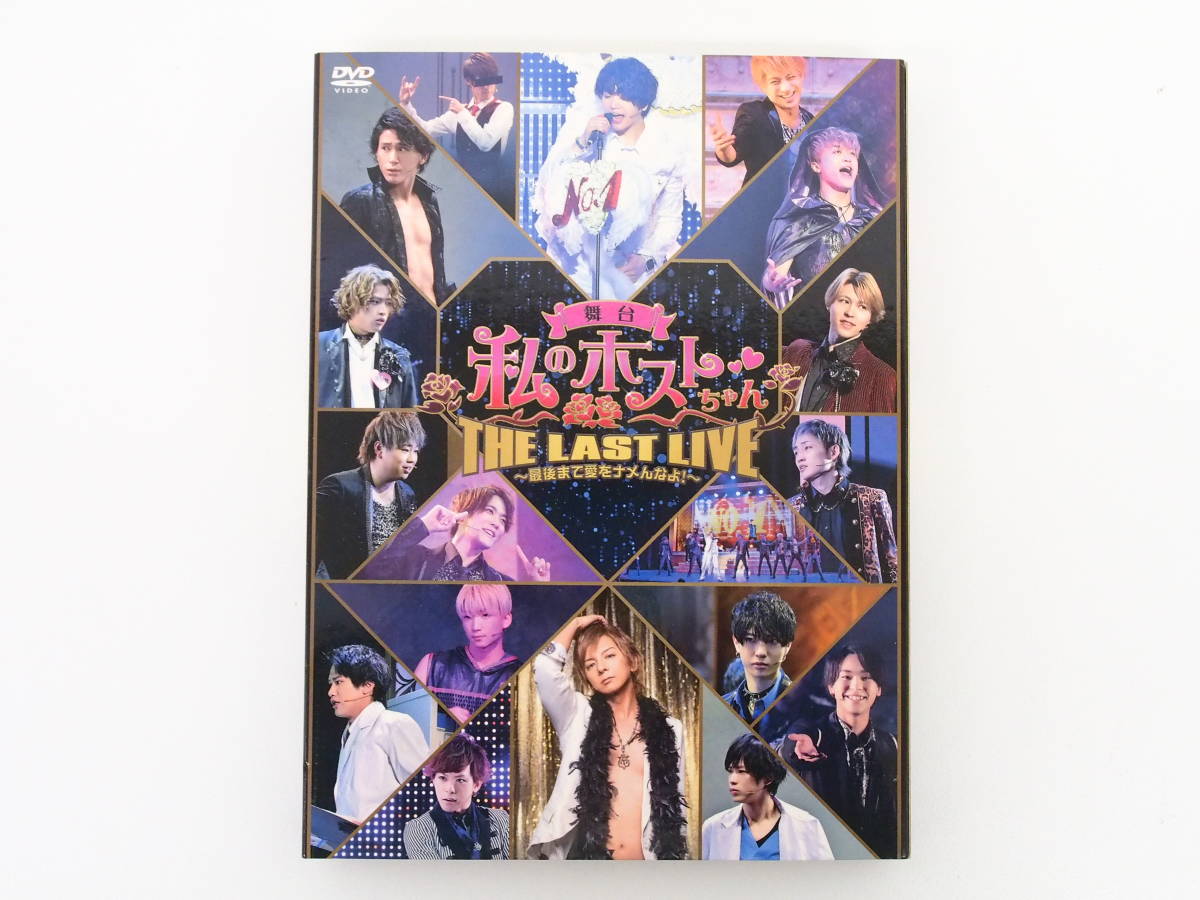 舞台 新陽だまりの樹 DVD 上川隆也 新 陽だまりの樹 DVD 上川隆也