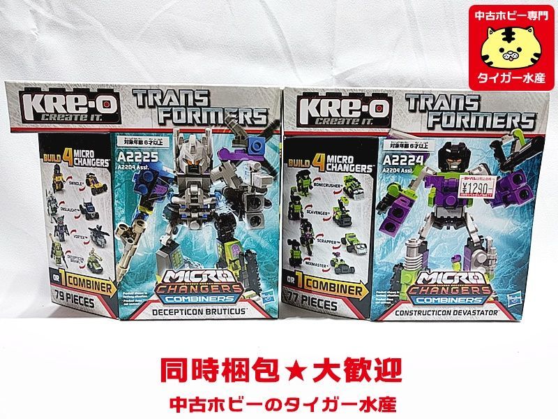 クレオ トランスフォーマー マイクロチェンジャー ブルーティカス 