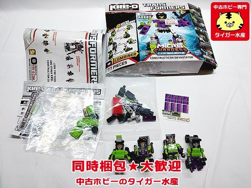 クレオ トランスフォーマー マイクロチェンジャー ブルーティカス 