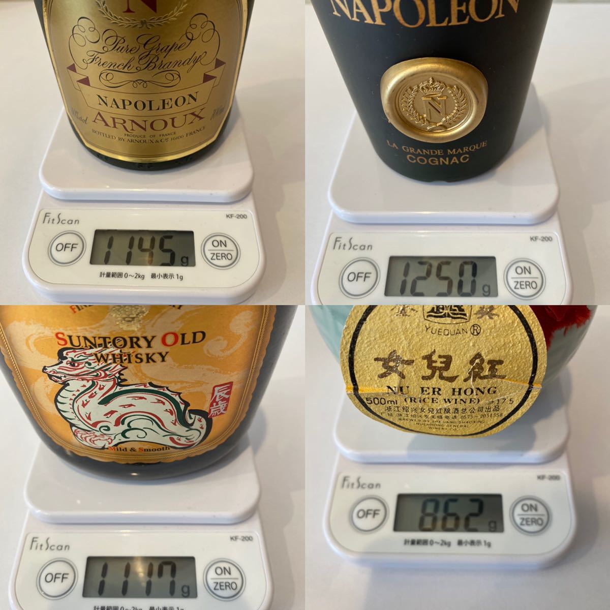 NAPOLEON ARNOUX フレンチブランデー 公式通販