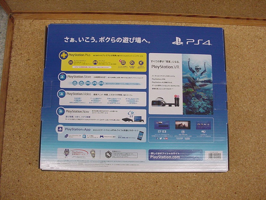 ジェット・ブラック 500GB 1TB 0 ジェットブラック PlayStation ソニーPS4 233＊中古品 SONY&frasl;ソニー PS4 CUH-2200A PlayStation4 本体 大量に入荷中！ Pro ラクマ