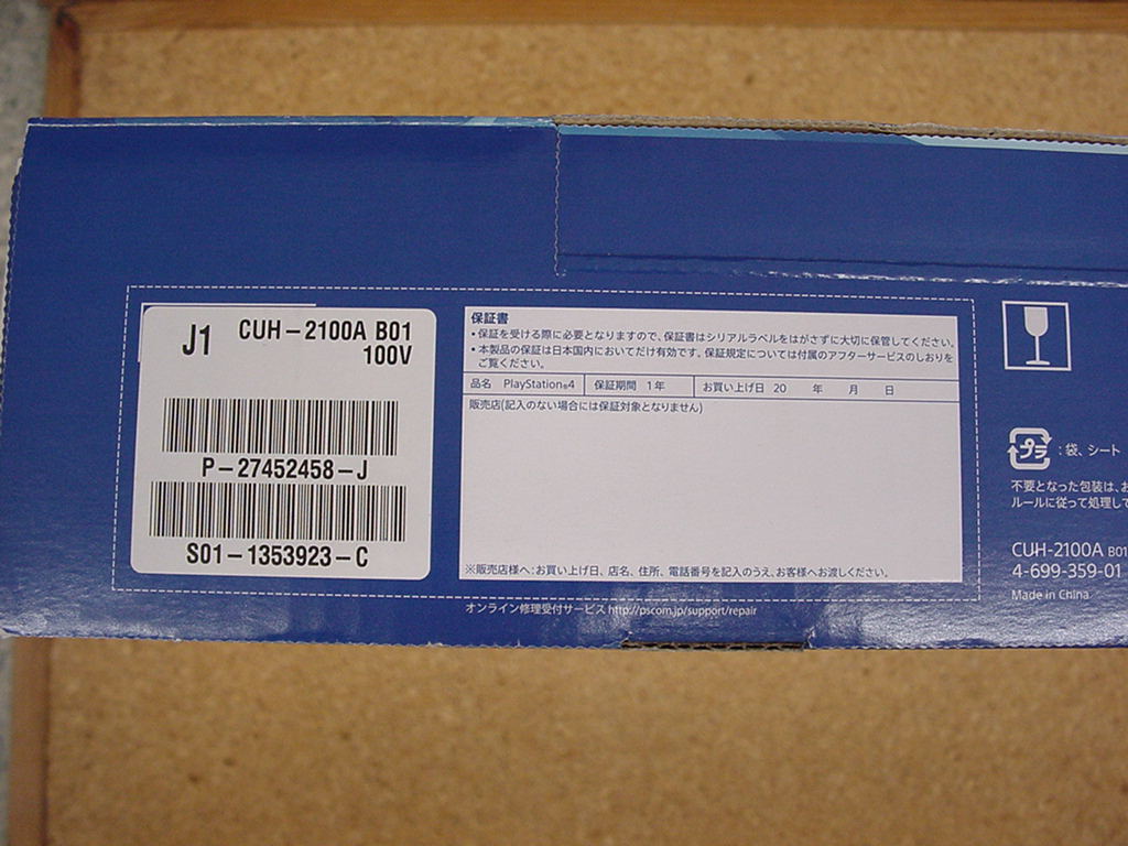 ジェット・ブラック 500GB 1TB 0 ジェットブラック PlayStation ソニーPS4 233＊中古品 SONY&frasl;ソニー PS4 CUH-2200A PlayStation4 本体 大量に入荷中！ Pro ラクマ