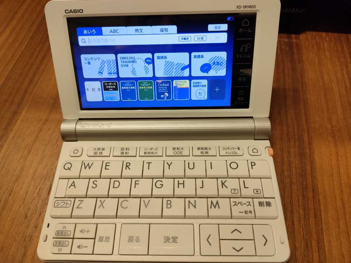 エクスワード XD-SR9800 電子辞書 カシオ CASIO XD-SR9800WE 