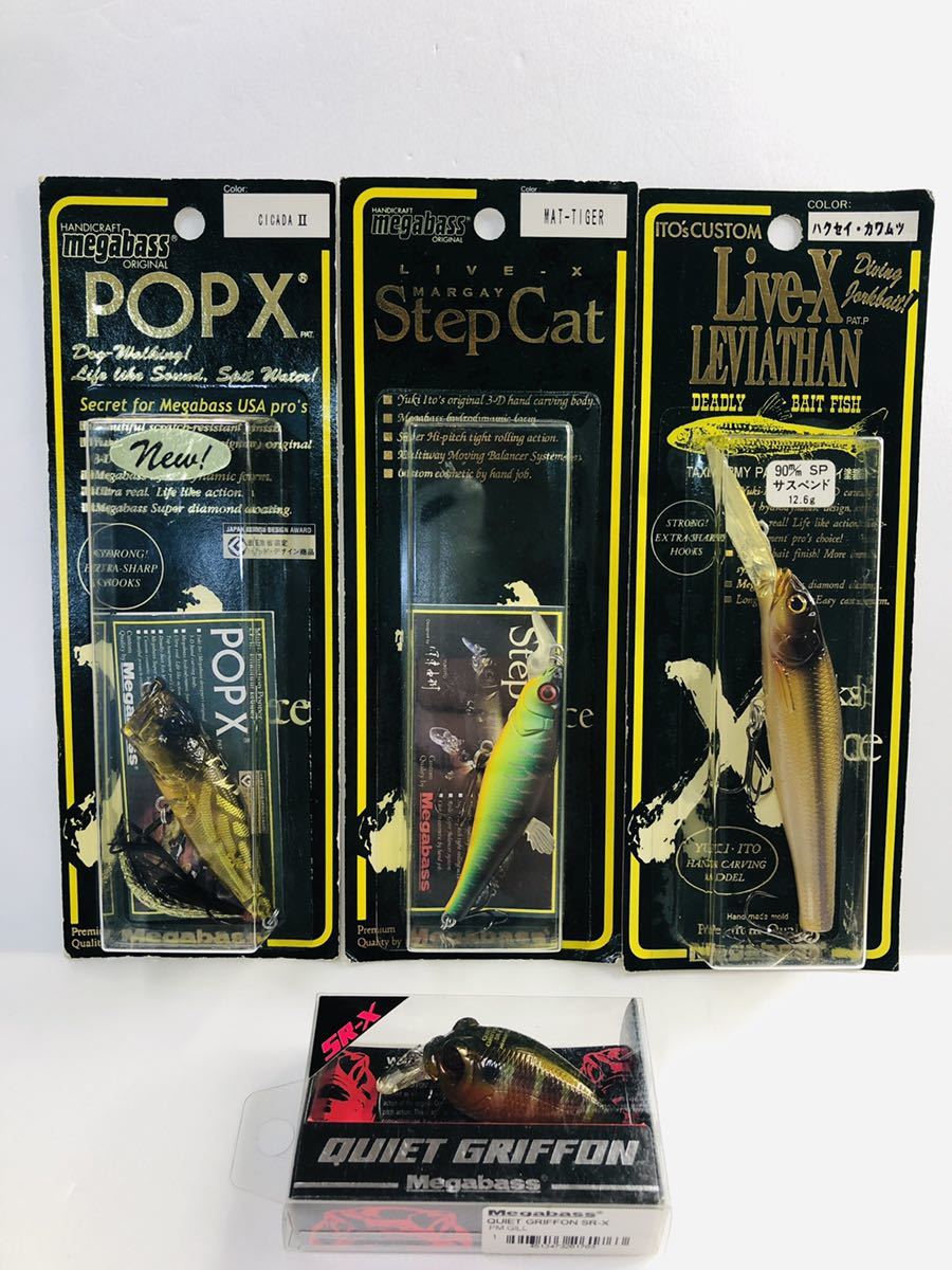 フィッシング ☆激レア☆初期☆メガバス タイプX 2個セット フロッグ
