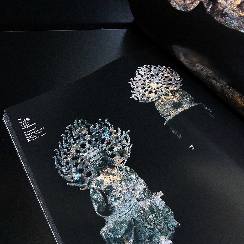 中国・山東省の仏像 : 飛鳥仏の面影 〔展覧会図録〕(Miho Museum