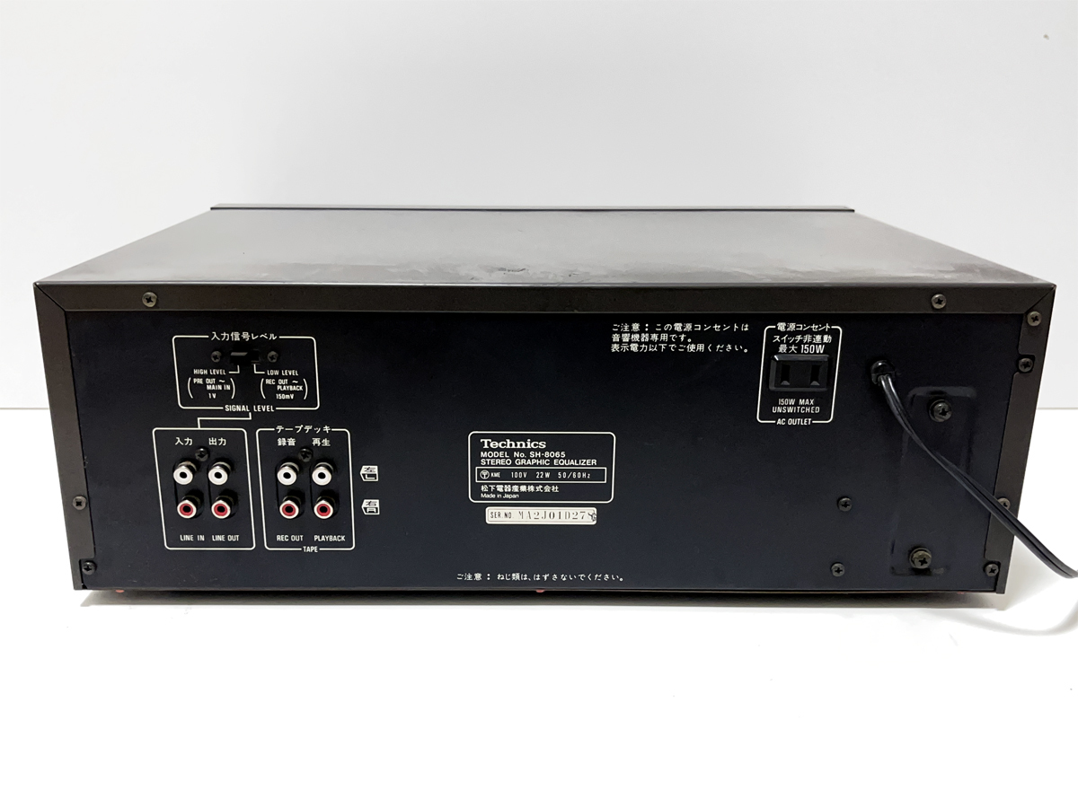 その他 BMG Technics SH-8065 ステレオ グラフィックイコライザー テクニクス