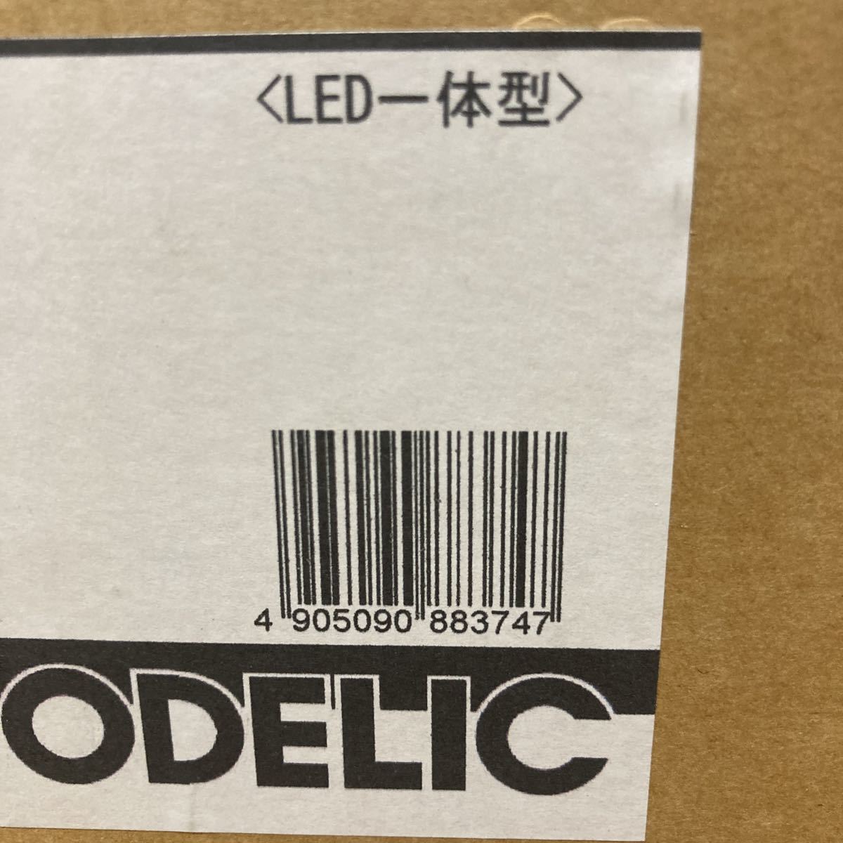 OP252780R オーデリック | ペンダントライト ODELIC ペンダント オーデリック製ペンダントライト OP252782BR 公式通販 照明 商品紹介 新品・5営業日で発送ODELIC 新品オーデリック 2セット 電球色 高演色
